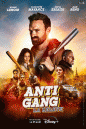 Antigang Aka The Squad (2015) หน่วยตำรวจระห่ำ