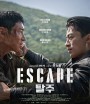 Escape หนี ให้พ้นนรก (2024)