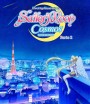 Sailor Moon Cosmos The Movie (2023) พริตตี้ การ์เดี้ยน เซเลอร์ มูน คอสมอส เดอะ มูฟวี่ 2