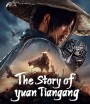 The Story of Yuan Tiangang ยุทธจักรของคนเลว (2024)