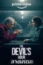 The Devil's Hour Season 1 ลางมรณะ ปี 1