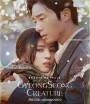 Gyeongseong Creature (2023) สัตว์สยองกยองซอง (10 ตอน)