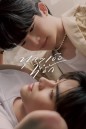 ทุก ๆ เธอที่รัก Every You, Every Me (2024) EP.1-8 END