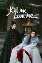 Kill Me Love Me ใบไม้ผลิบานที่มอดไหม้ (2024) EP01 - EP32End