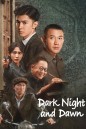 Dark Night and Dawn คืนค่ำและยามอรุณ (2024) 38 ตอนจบ