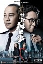 {TVB} Shadow of Justice ปฏิบัติการล่าล้างมาเฟีย (2021) 32 ตอนจบ