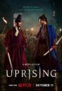 Uprising กบฏผงาดแผ่นดิน (2024)