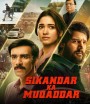 Sikandar Ka Muqaddar ชะตาข้าลิขิต (2024)