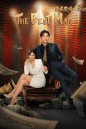 [Mini-Series] The Best Man ลูกเขยเทวดา (2024) 24 ตอน