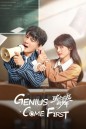 Genius Comes First กำกับชีวิต พิชิตฝัน (2024) EP01-EP22End