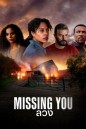 ลวง Missing You (2025) 5 ตอนจบ