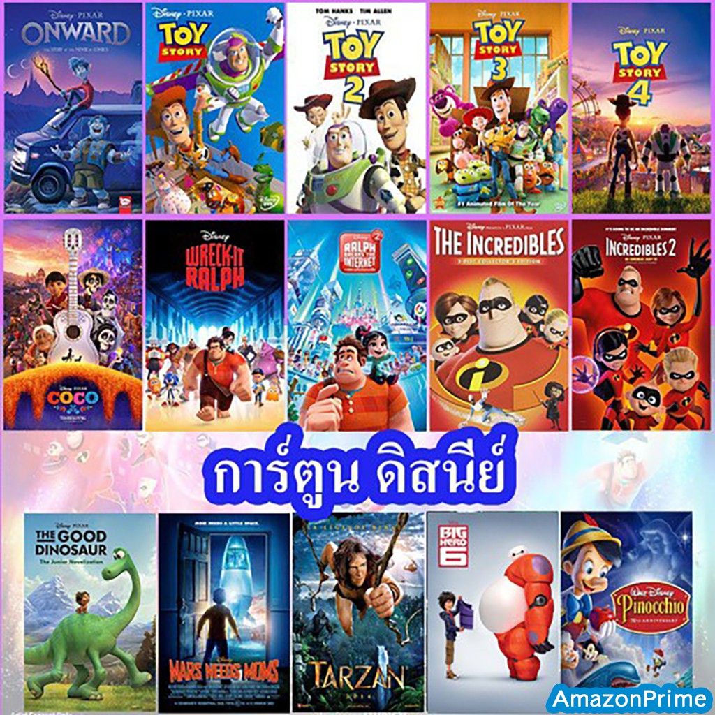 4K Disney Cartoon แผ่น4K UHD การ์ตูน