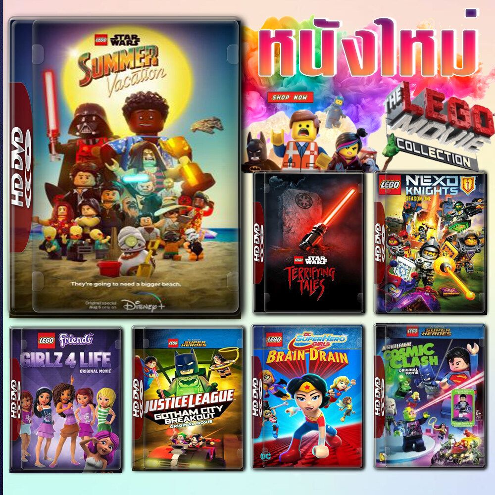 Lego The Movie 4K หนังราคาถูก พากย์ไทย มีเก็บปลายทาง