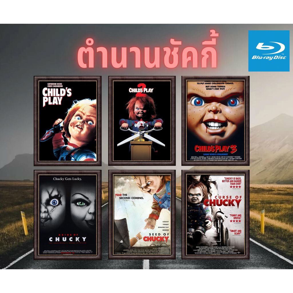 ตำนานชัคกี้ Chucky 1-8 Bluray Master