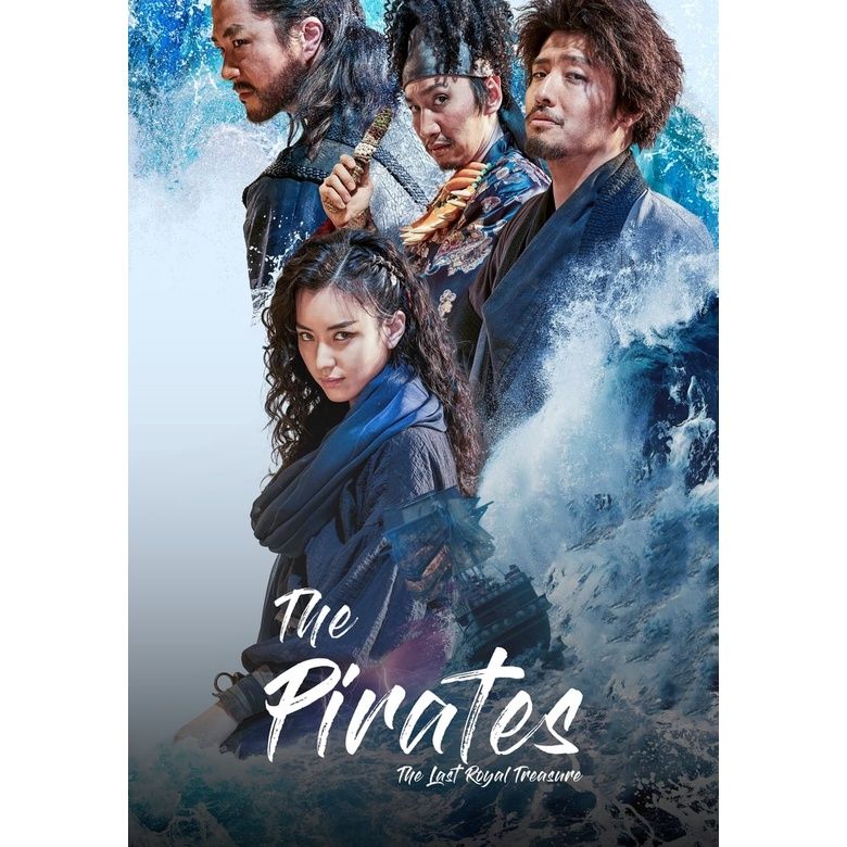 The Pirates เดอะ ไพเรทส์ (หนังเกาหลี) ภาค 1-2 Bluray Master พากย์ไทย