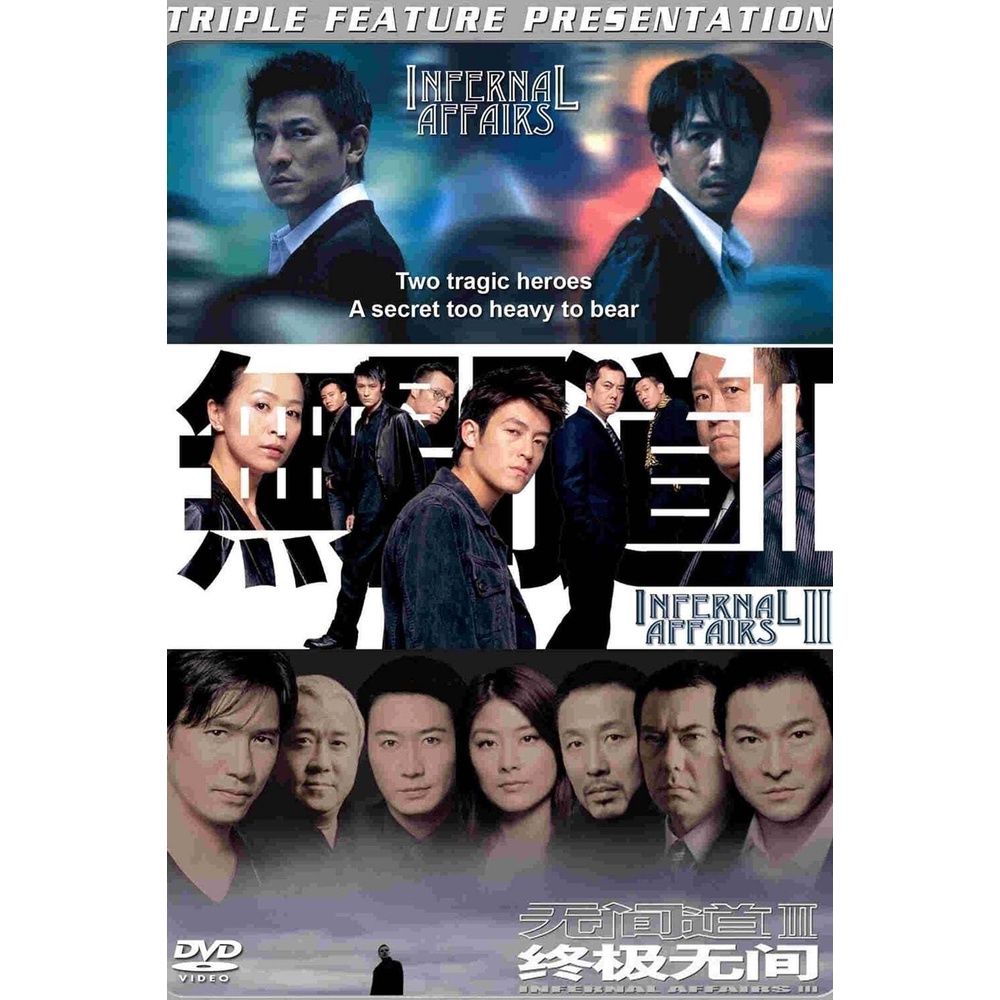 Infernal Affairs (2002-2003) 2 คน 2 คม ภาค 1-3 Bluray Master พากย์ไทย