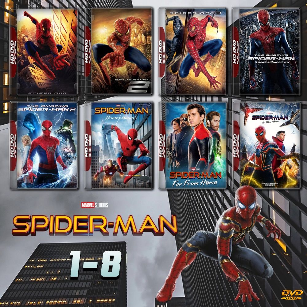 Spider-Man ครบ ภาค 1-8 DVD Master พากย์ไทย