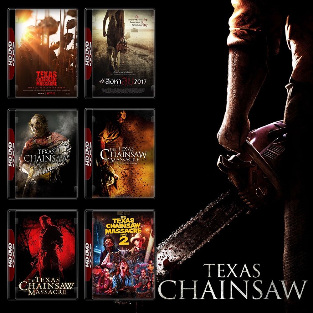 Texas Chainsaw สิงหาสับ 6 ภาค DVD Master พากย์ไทย