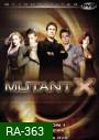 Mutant X Season 1 ทีมอันตรายพยัคฆ์ร้ายพันธุ์เอ็กซ์ ปี 1