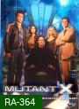 Mutant X Season 2 ทีมอันตรายพยัคฆ์ร้ายพันธุ์เอ็กซ์ ปี 2