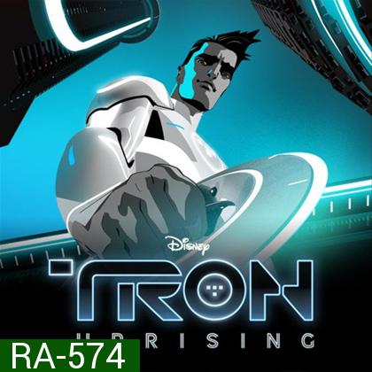 Tron Uprising