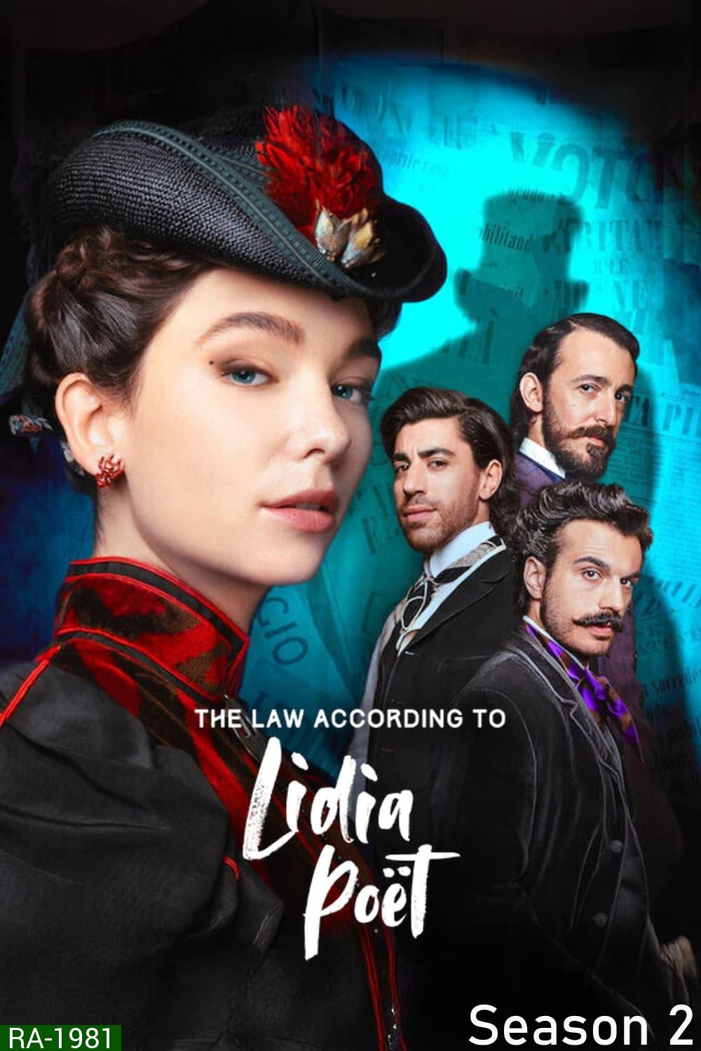 The Law According to Lidia Poet Season 2 กฎหมายของลิเดีย (2024) 6 ตอน