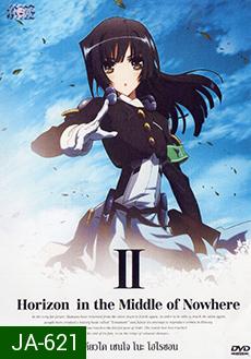 Kyoukai Senjou no Horizon I เคียวไค เซนโจ โนะ โฮไรซอน 2