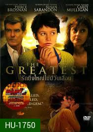 Greatest, The รักยิ่งใหญ่ไม่มีวันเลือน