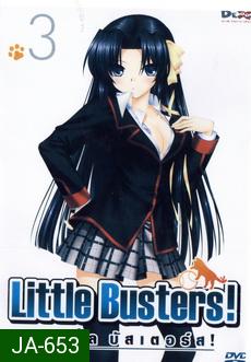 Little Busters! Vol.3 - ลิตเติ้ล บัสเตอร์ส!