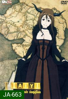 Maoyu Vol.1-จอมมารผู้กล้า จับคู่กู้โลก