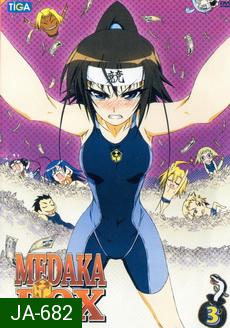 MEDAKA BOX 3