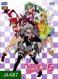 Haiyore! Nyaruko-San ไฮโยเระ เนียรุโกะ ซัง 5