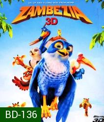 Zambezia 3D เหยี่ยวน้อยฮีโร่ พิทักษ์แดนวิหค (Side By Side)