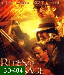 Rites of Passage (2011) ปาร์ตี้เลือดเชือดไม่เลี้ยง