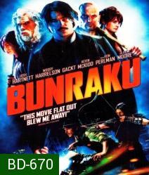 Bunraku บันราคุ สู้ลุยดะ!