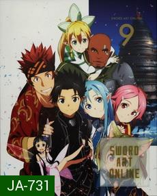 Sword Art Online 9 - ซอร์ด อาร์ต ออนไลน์ 9