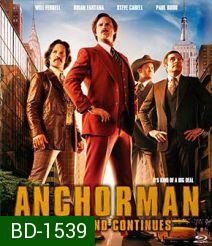 Anchorman 2 The Legend Continues แองเคอร์แมน 2 ขำข้นคนข่าว