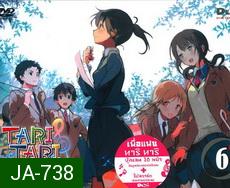 Tari Tari Anime บทเพลงบรรเลงฝัน vol 6