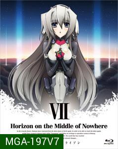 HORIZON IN THE Middle of Nowhere เคียวไค เซนโจ โนะ โฮไรซอน Vol.7