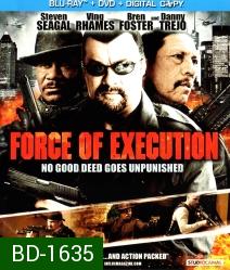 Force Of Execution มหาประลัยจอมมาเฟีย