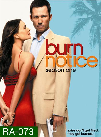 Burn Notice Season 1 สายลับไม่ทิ้งลาย ปี 1