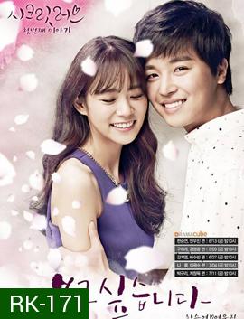 KARA Secret Love [Seungyeon,Yeon Woo Jin]