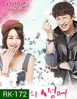 KARA Secret Love [NICLOE,Lee Kwang Soo]