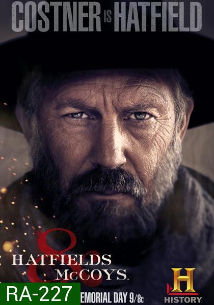 Hatfields & McCoys ตระกูลเดือด เชือดมหากาฬ