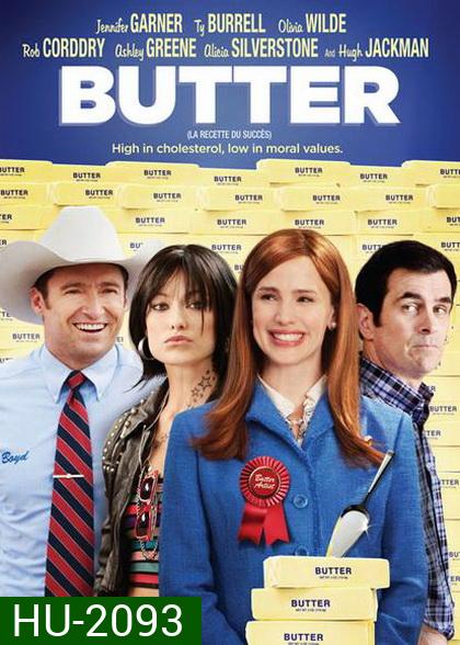 Butter อลวน...คนพันธุ์เนย