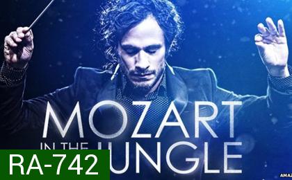 Mozart In The Jungle Season 1