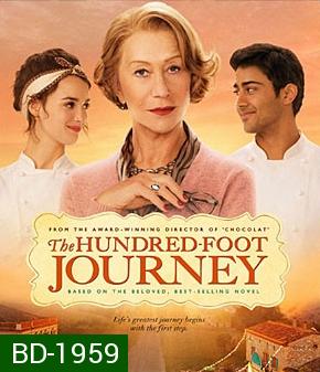 The Hundred-Foot Journey ปรุงชีวิต ลิขิตฝัน