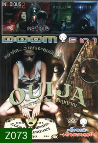 OUIJA / INSIDIOS2 / INSIDIOS /OCULUS / Jinn จินน์ ปีศาจอเวจี  Vol.682