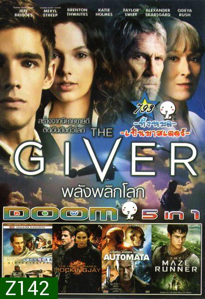 The Giver พลังพลิกโลก (หนังหน้ารวม) Vol.793