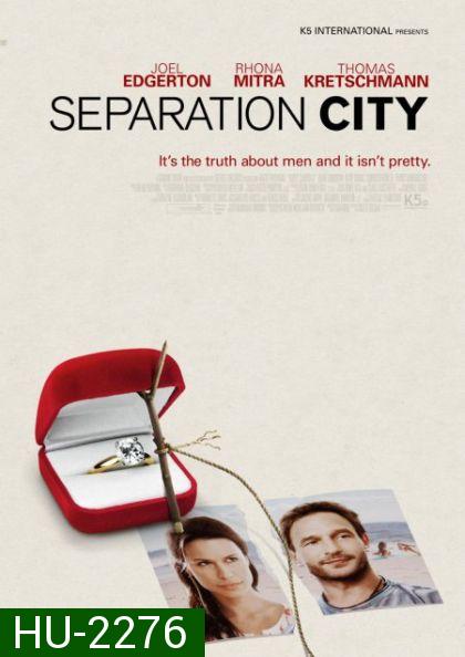 Separation City รักมันเก่า ต้องเร้าใหม่ 